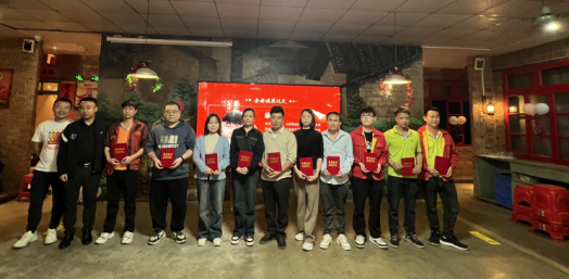 注成股份2023年工作總結(jié)暨春節(jié)年會(huì)活動(dòng)圓滿完成