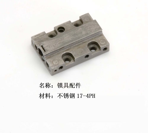 鎖芯